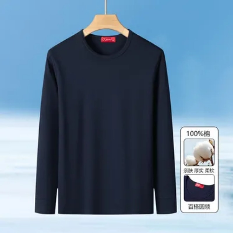 เสื้อยืดคอกลมแขนยาวผู้ชาย เสื้ - Undershirt Crew Neck บทวิจารณ์และราคา